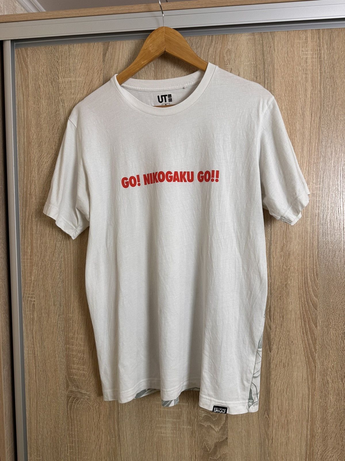 Anime 🔥 Rookies Nikogaku Manga Anime T Shirt Japan Masanori Morita Size US M / EU 48-50 / 2 - 3 Thumbnail