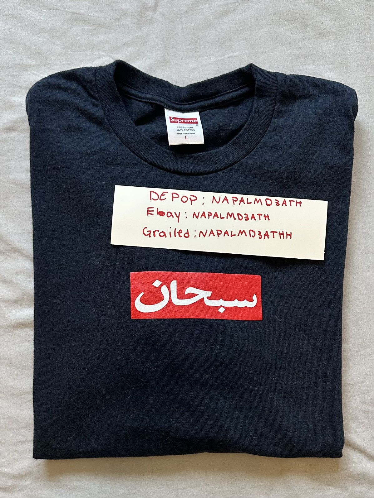 Supreme supreme arabic box logo tee Size US L / EU 52-54 / 3 - 7 Thumbnail
