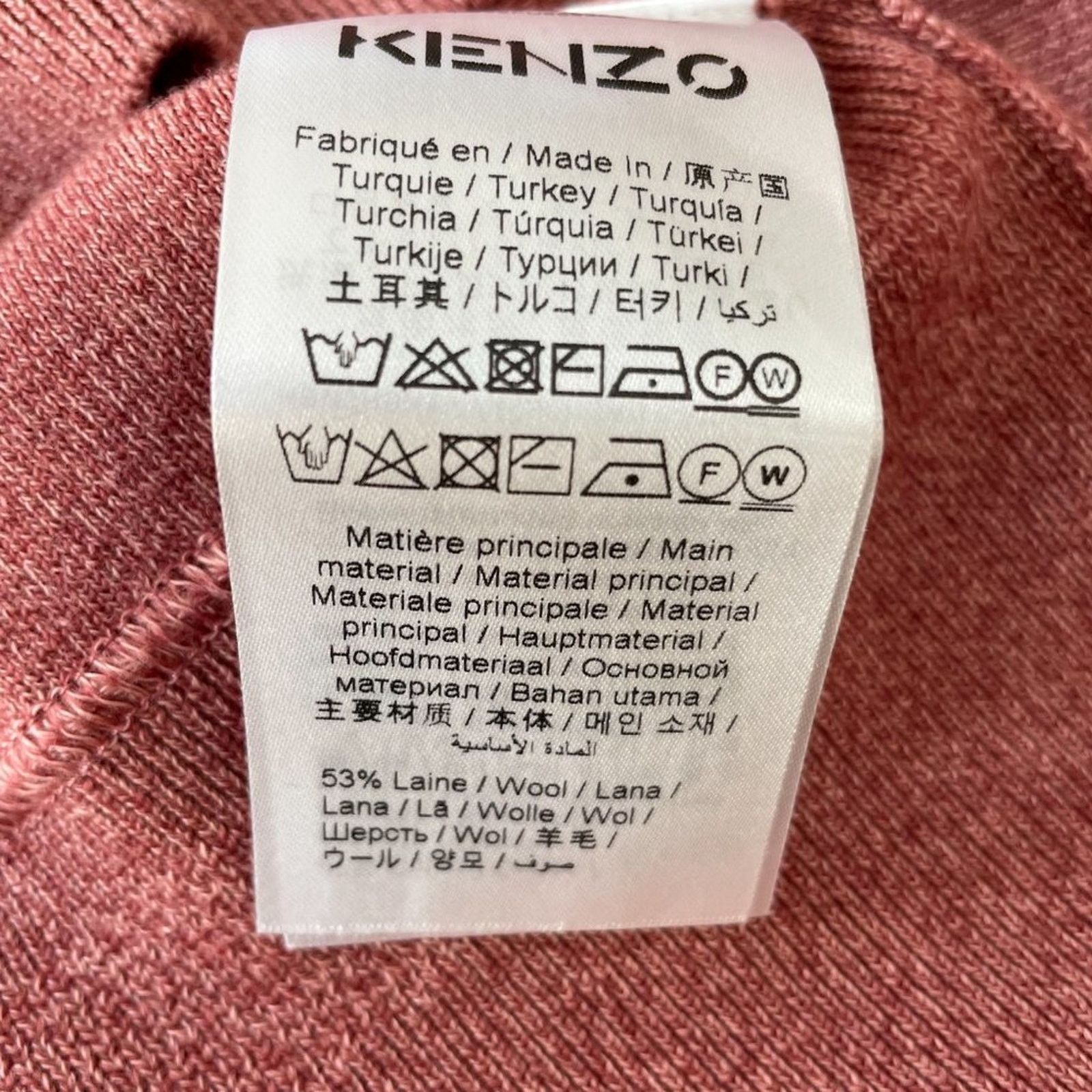 Kenzo Tiger Patch Wool Blended Sweater from KENZO Size L / US 10 / IT 46 - 9 Thumbnail