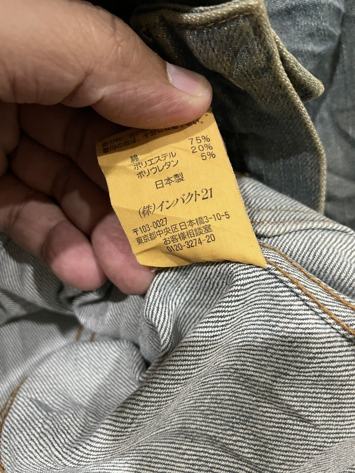 Designer × Ralph Lauren Ralph Lauren Jeans Company Denim Jacket Size L / US 10 / IT 46 - 20 Thumbnail