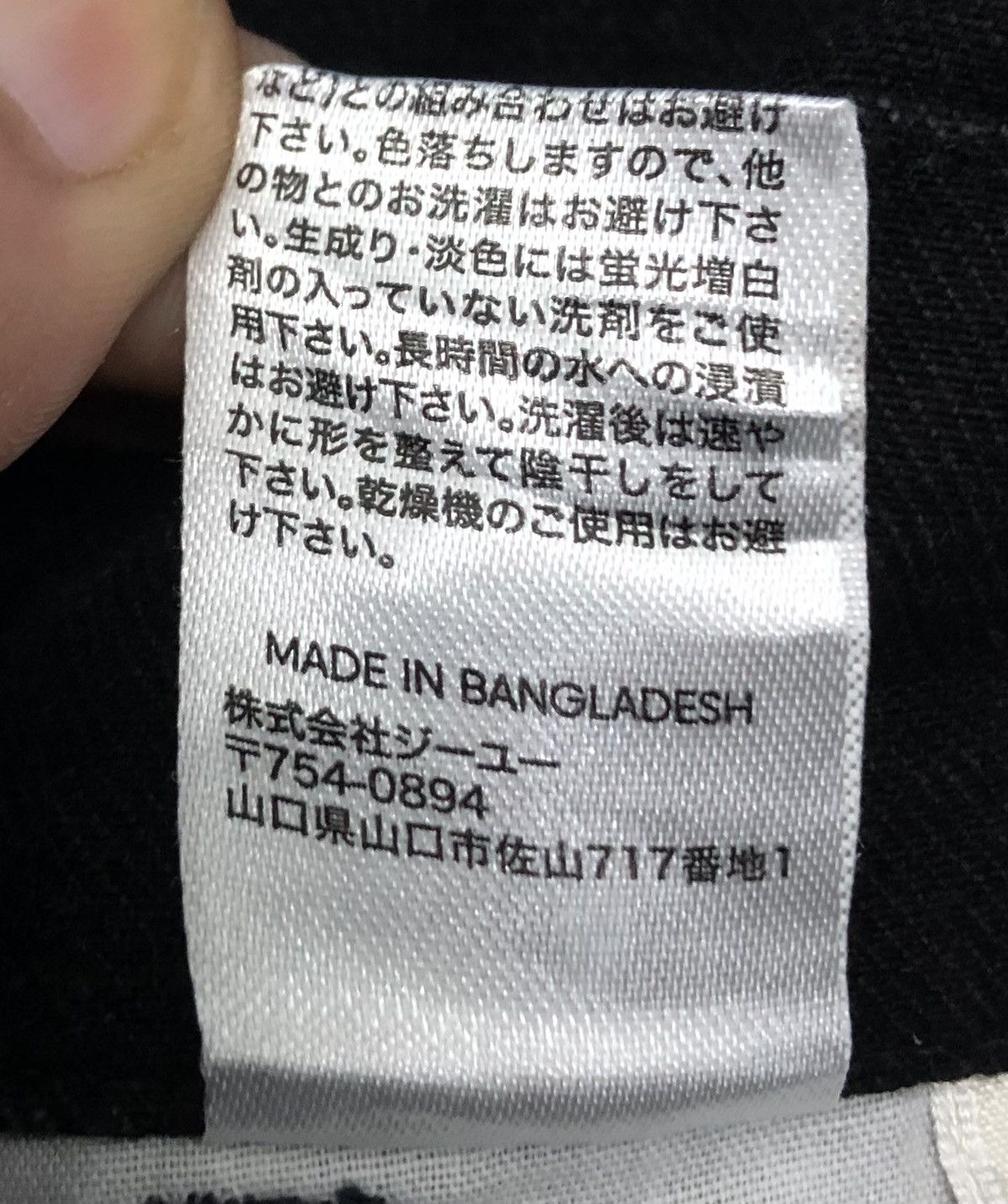 GU Vintage GU Overalls Size US 34 / EU 50 - 15 Thumbnail