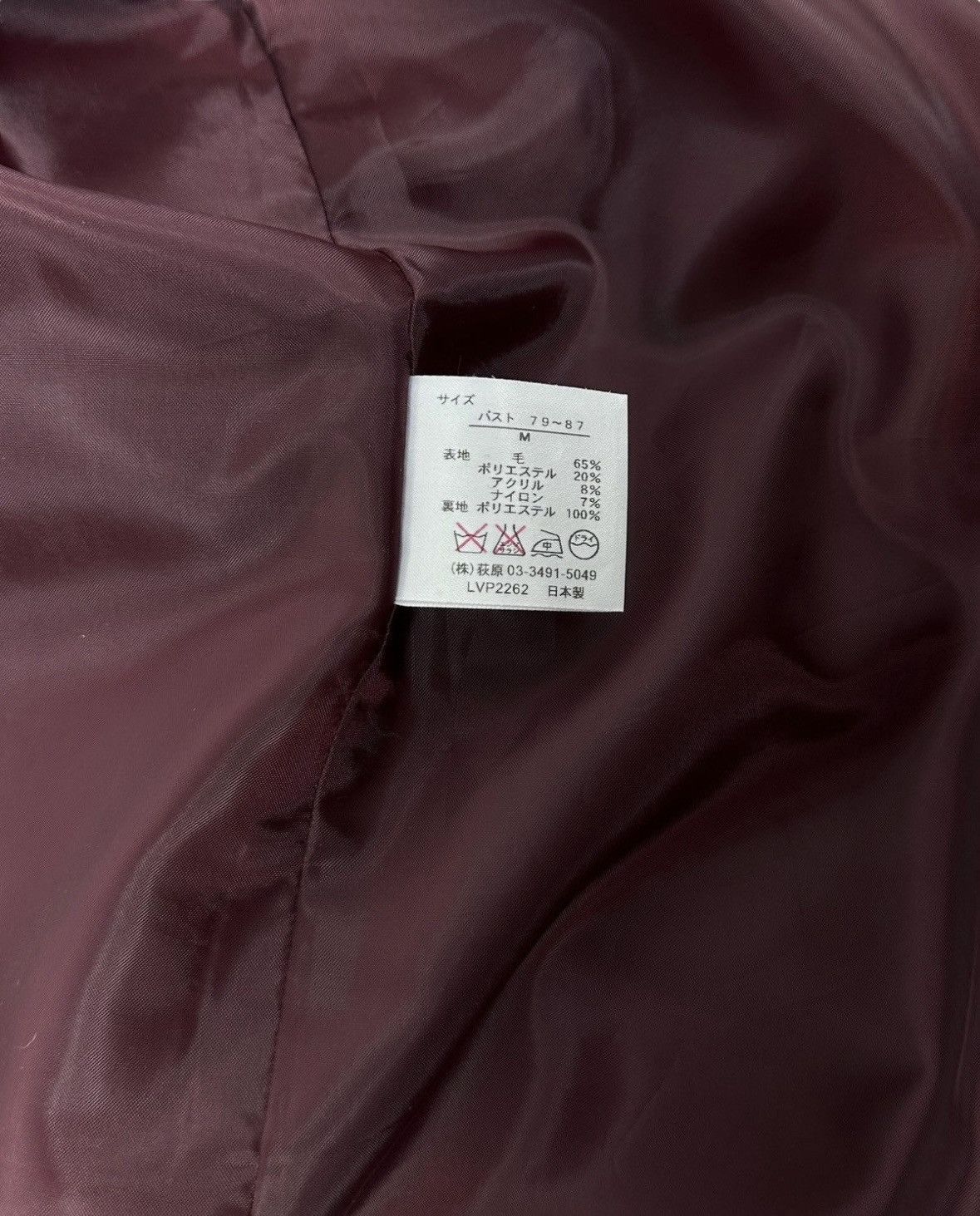 Lanvin Lanvin Burgundy Bathrobe Size US L / EU 52-54 / 3 - 7 Thumbnail