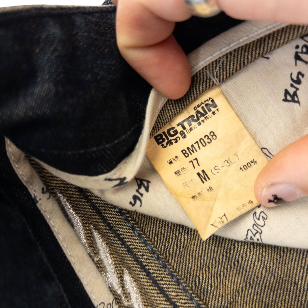 Other Vintage Wreath Big Train Distressed Denim Jeans Size W29 Size US 29 - 3 Thumbnail
