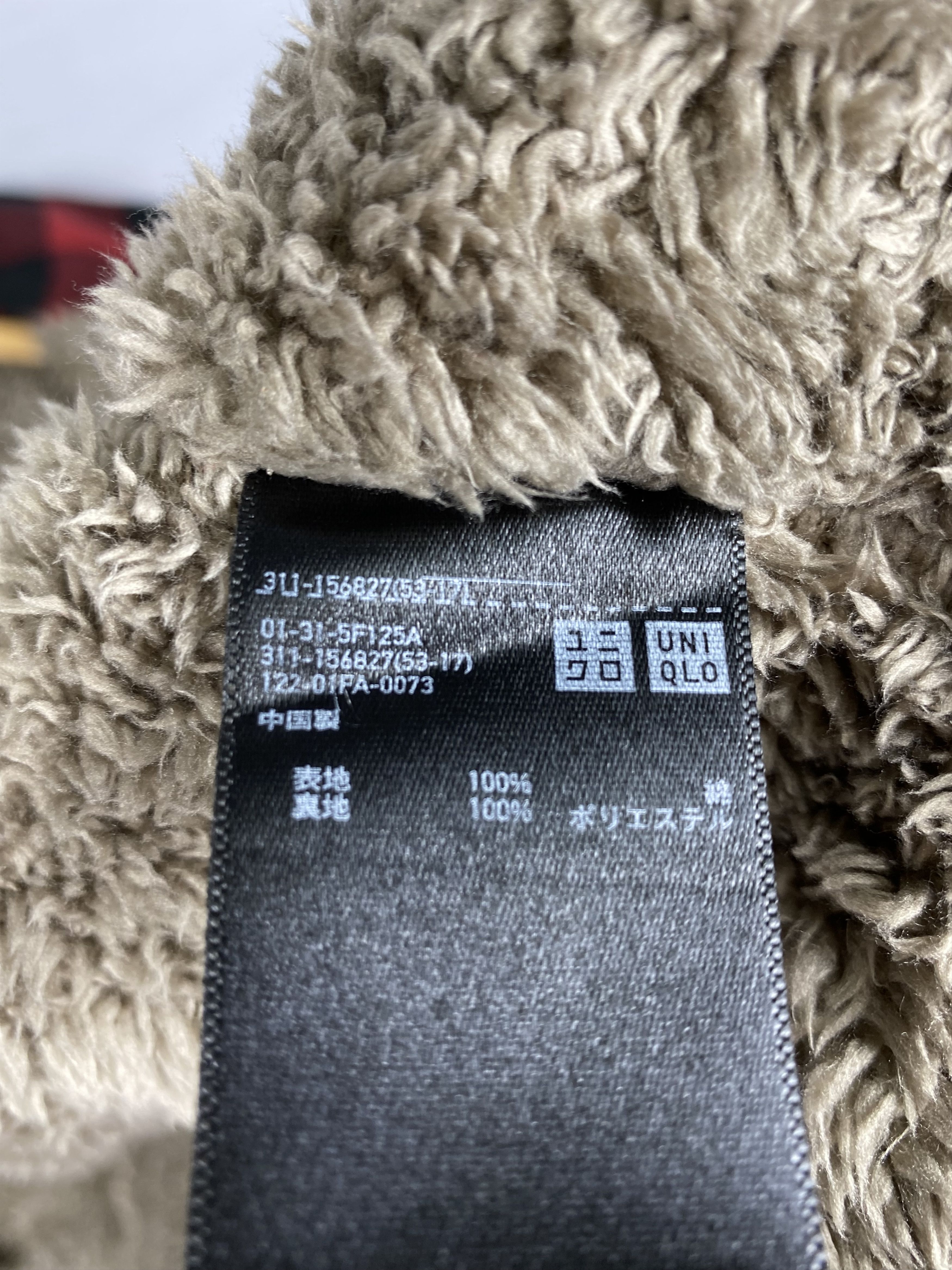 Uniqlo Vintage Uniqlo Flannel Sherpa Lining Button Up Jacket Size US XL / EU 56 / 4 - 9 Thumbnail
