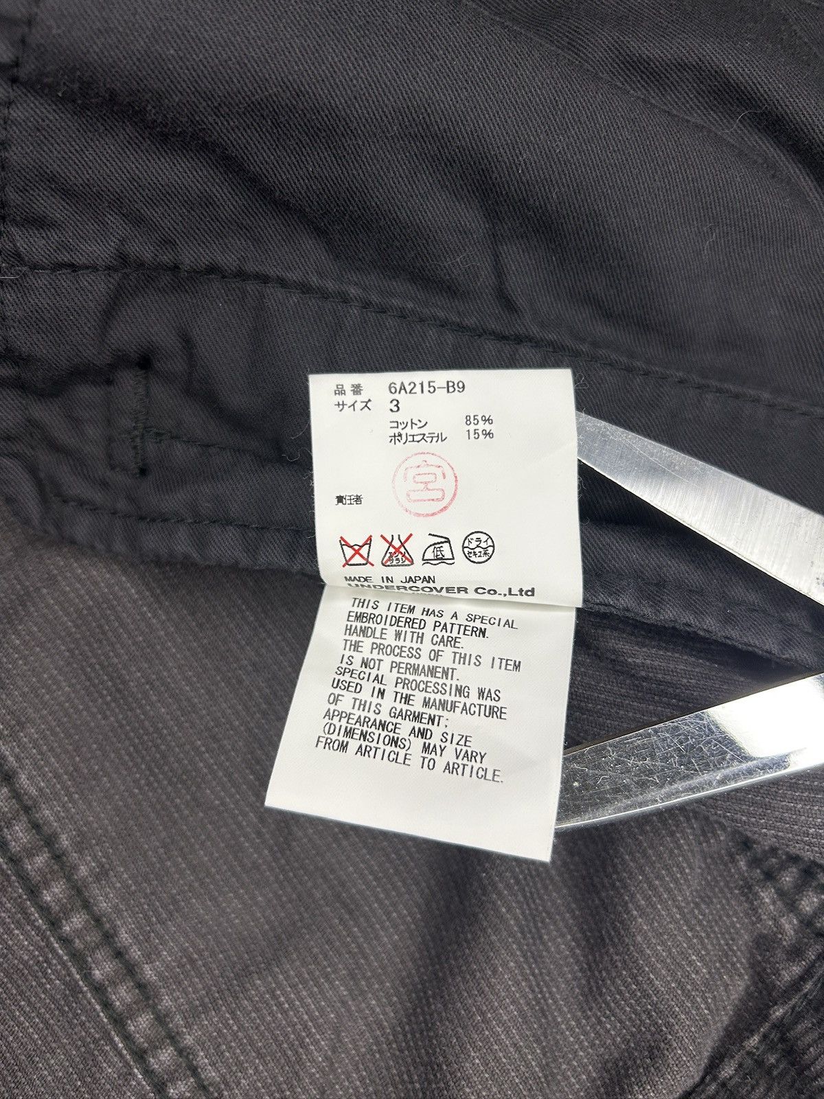Undercover F/W 06 Insect Corduroy Jacket Size US L / EU 52-54 / 3 - 12 Thumbnail