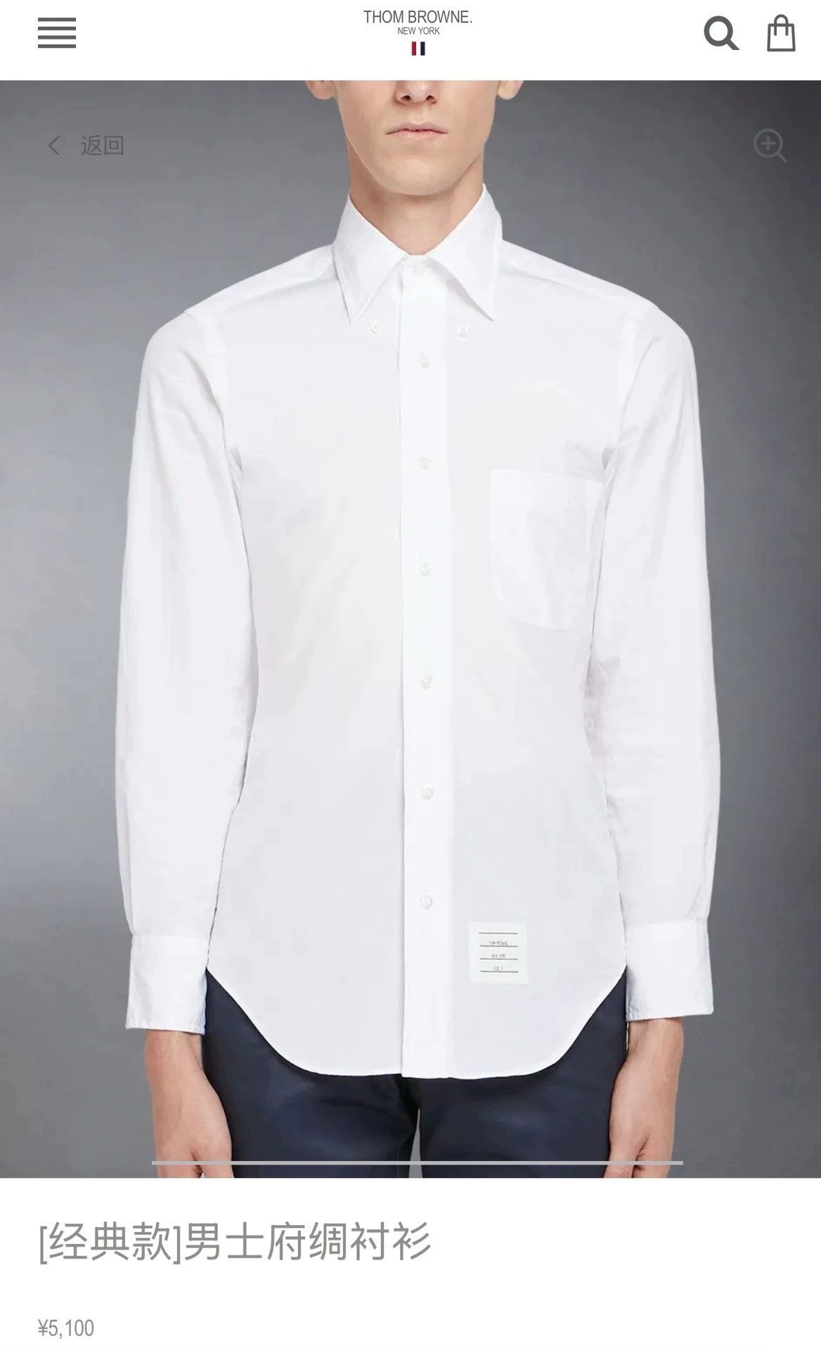 Thom Browne Thom Browne 3-Color Placket Poplin Shirt Size 3 Size US L / EU 52-54 / 3 - 6 Thumbnail