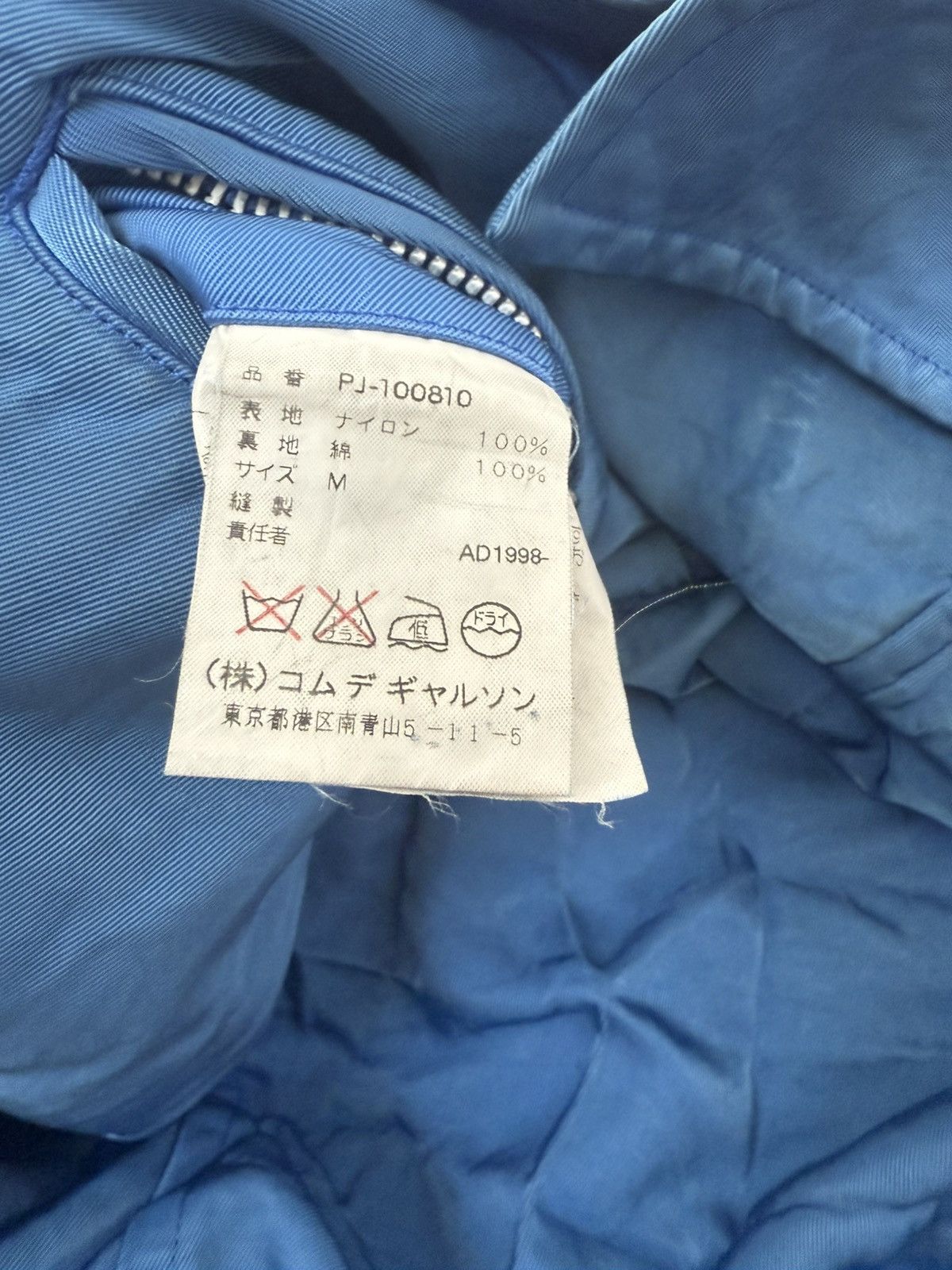 Comme des Garcons Homme Plus Comme des Garcons Size 48L - 5 Thumbnail