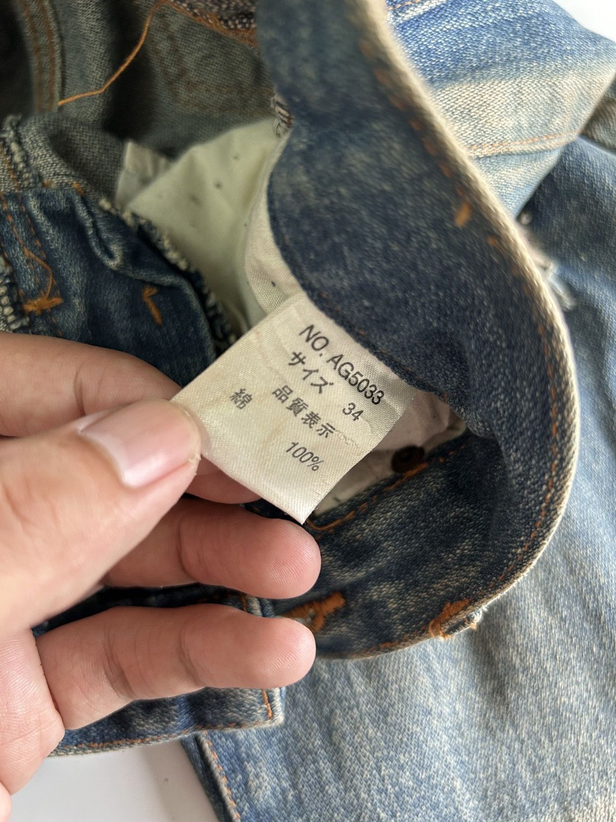 Japanese Brand × Vintage Vintage Japanese ROSA JEANS Patches Distressed Flare Denim Size US 27 - 18 Thumbnail