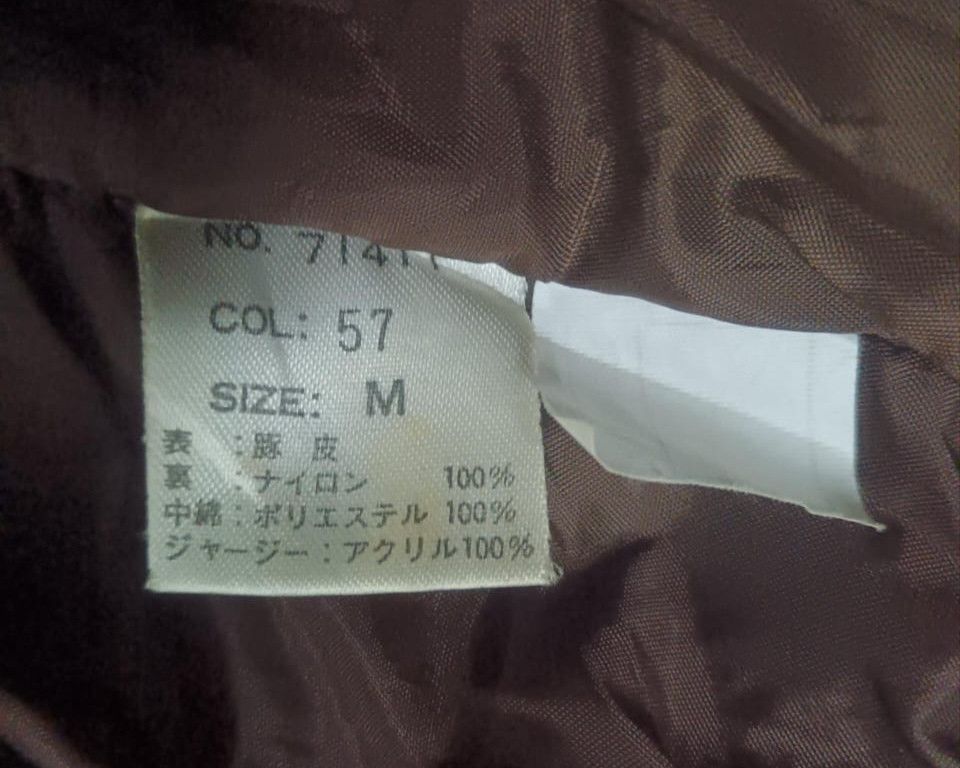 Japanese Brand 💥BEST OFFER💥VINTAGE BACK LOT JAPANESE BRAND BOMBER JACKET Size US M / EU 48-50 / 2 - 15 Thumbnail