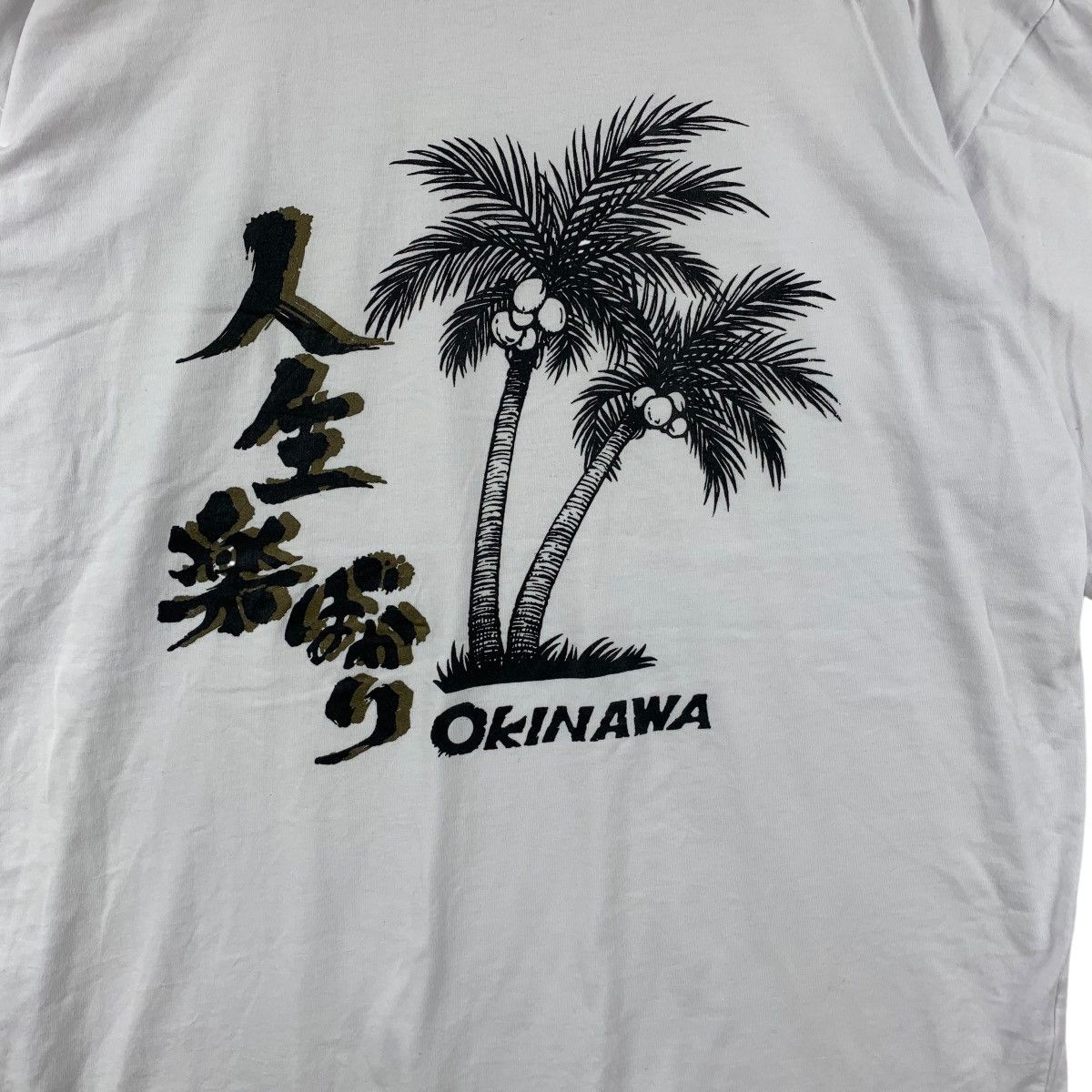 Vintage Vintage 90’ OKINAWA JAPAN HAWAII Coconut Island Tee Shirt Size L / US 10 / IT 46 - 6 Thumbnail