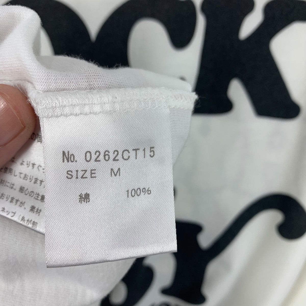 Hysteric Glamour × Japanese Brand HYSTERIC GLAMOUR big women printed rock me baby spellout tee Size M / US 6-8 / IT 42-44 - 16 Thumbnail