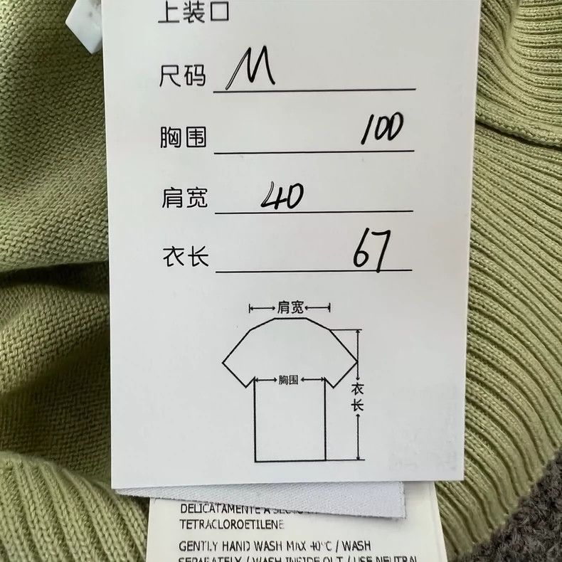 Stone Island Stone Island Knit Sweater in Avocado Color -2506 Size US M / EU 48-50 / 2 - 8 Thumbnail