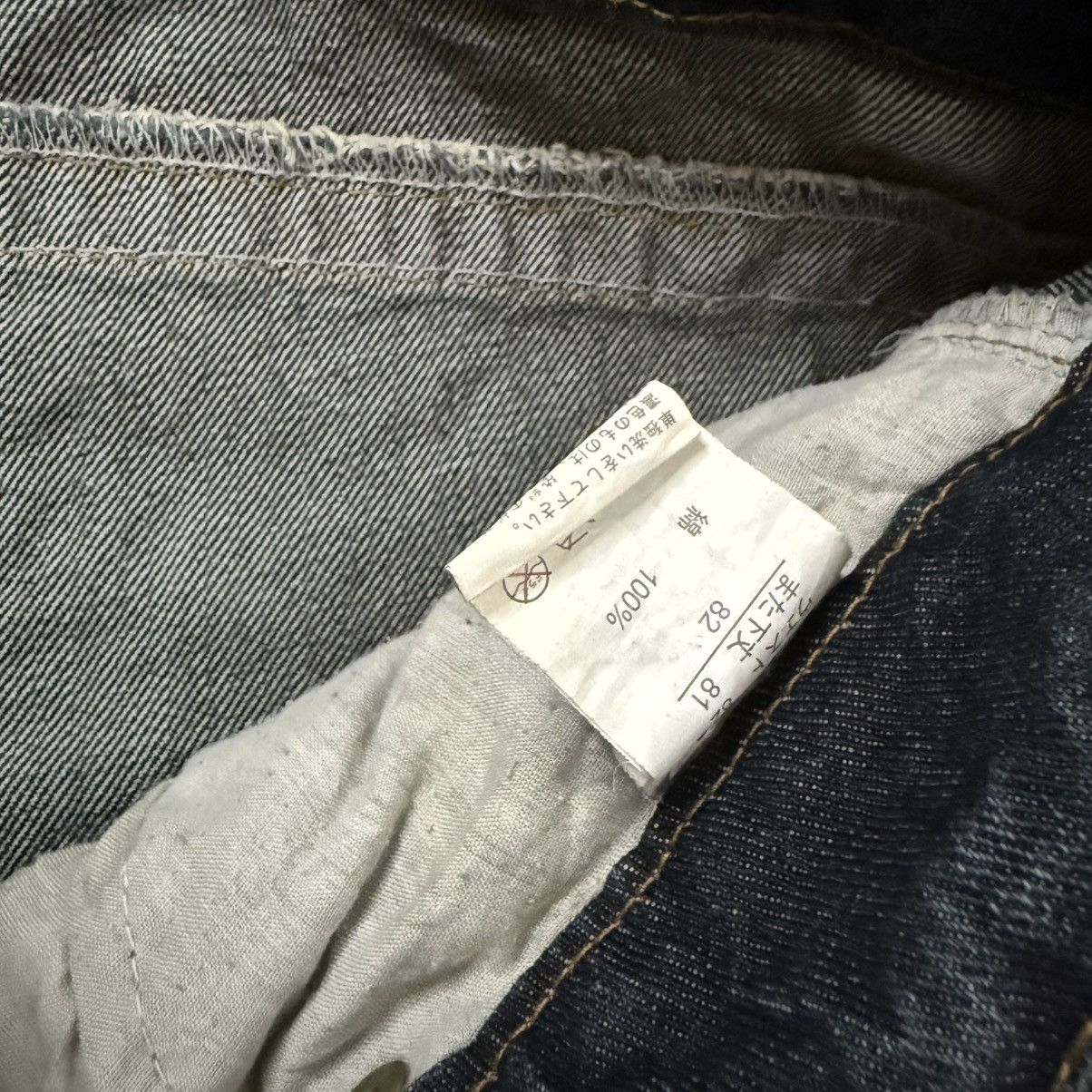 If Six Was Nine 🔥🇯🇵 Japanese Flared Cross Distressed Sorridere Jeans Size US 33 - 16 Thumbnail