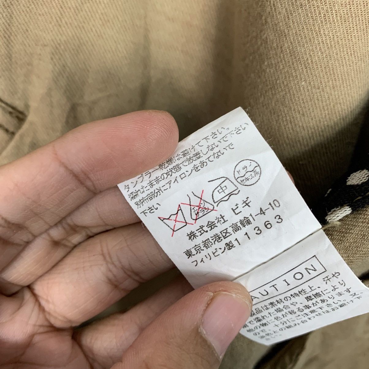 Frapbois Issey Miyake Frapbois Double Breasted Jacket Size S / US 4 / IT 40 - 17 Thumbnail