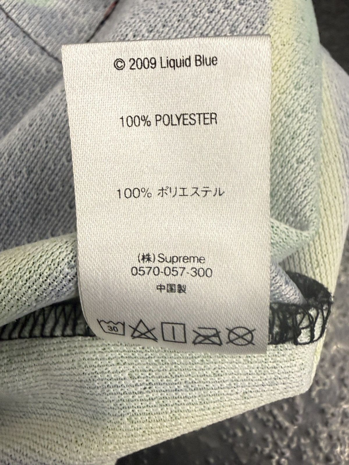 Supreme Supreme Dragon Hockey Jersey Size US L / EU 52-54 / 3 - 7 Thumbnail