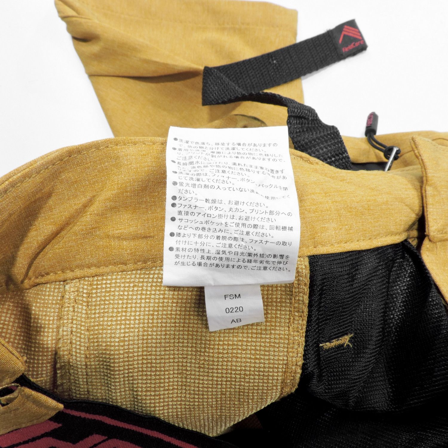 If Six Was Nine FIELDCORE DIAMAGIC DIRECT TRAIL, HIKING STRETCH PANTS Size US 31 - 4 Thumbnail