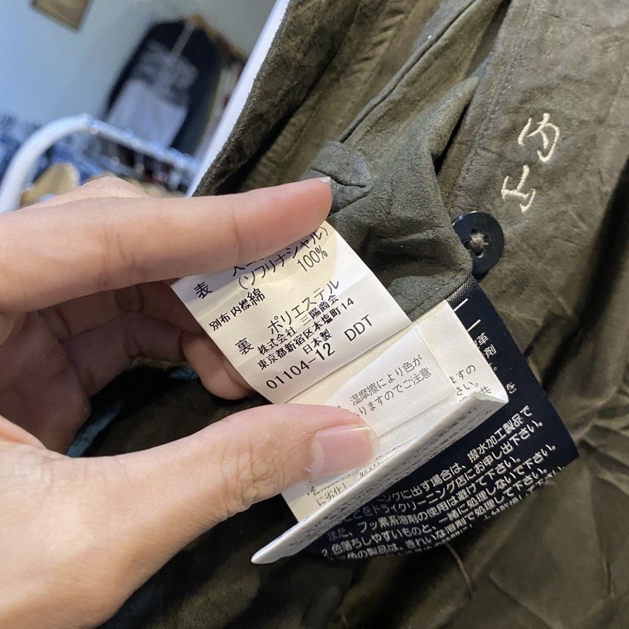 Burberry Burberry London Suede Jacket Nova Check Lined Olive/Brown Size US XL / EU 56 / 4 - 18 Thumbnail