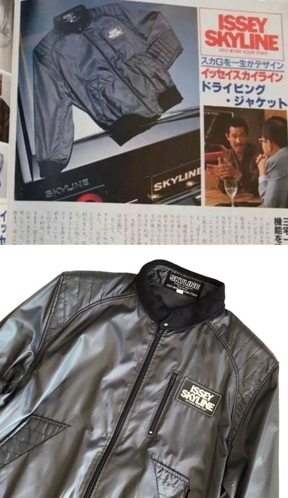 Issey Miyake Skyline Jacket | Grailed