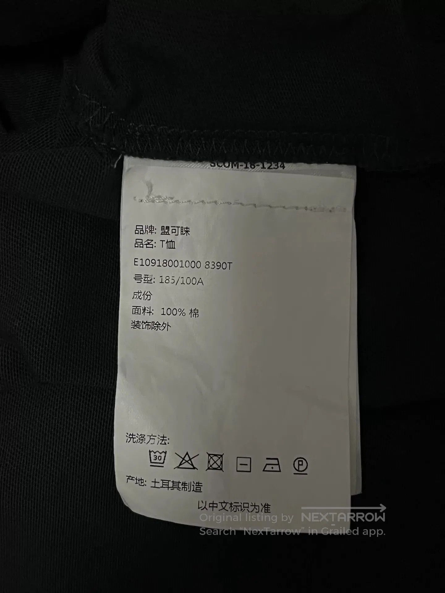 Moncler Moncler Short. Size US XL / EU 56 / 4 - 5 Thumbnail