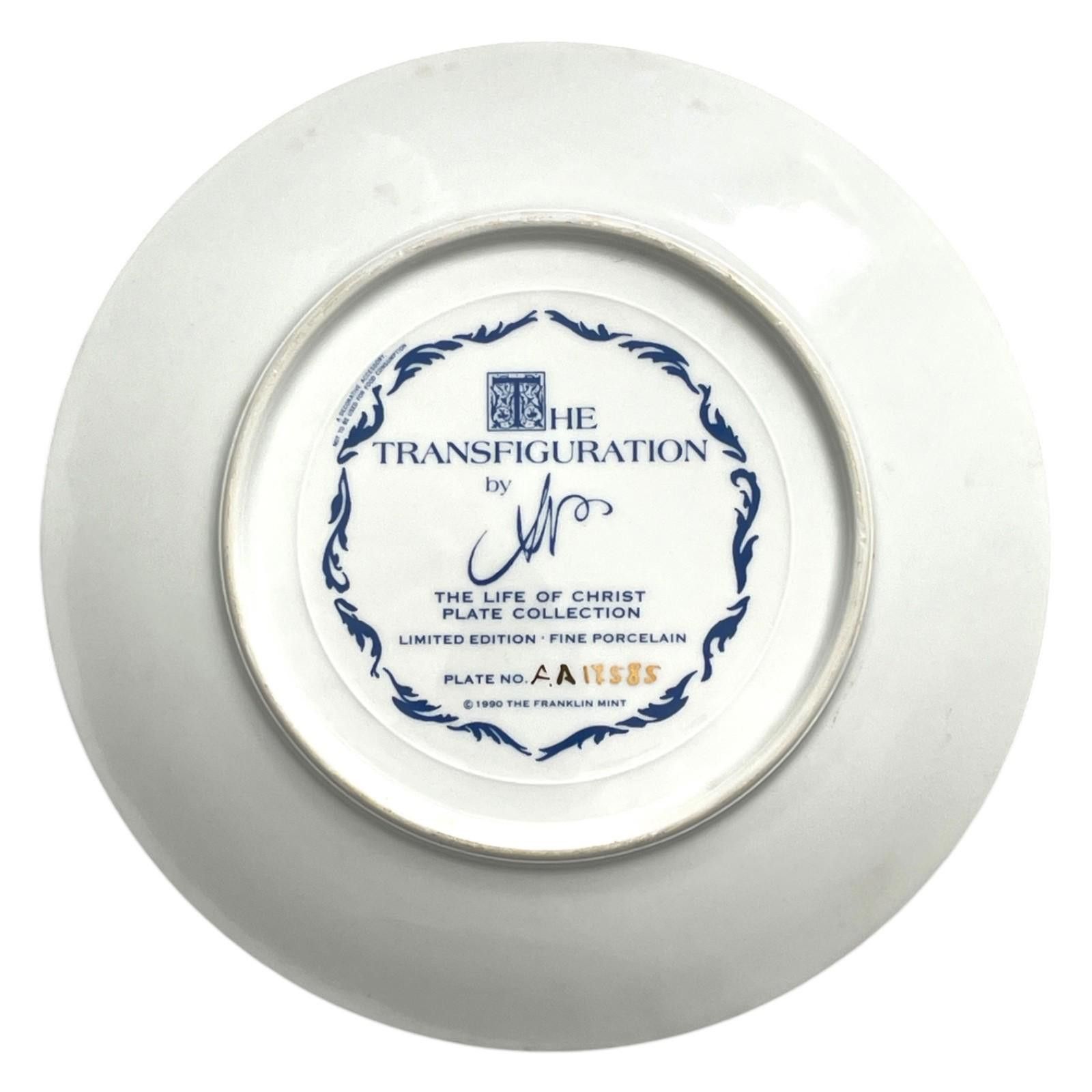 Other Franklin Mint Transfiguration Plate 1990 A17575 Porcelain Size ONE SIZE - 2 Thumbnail