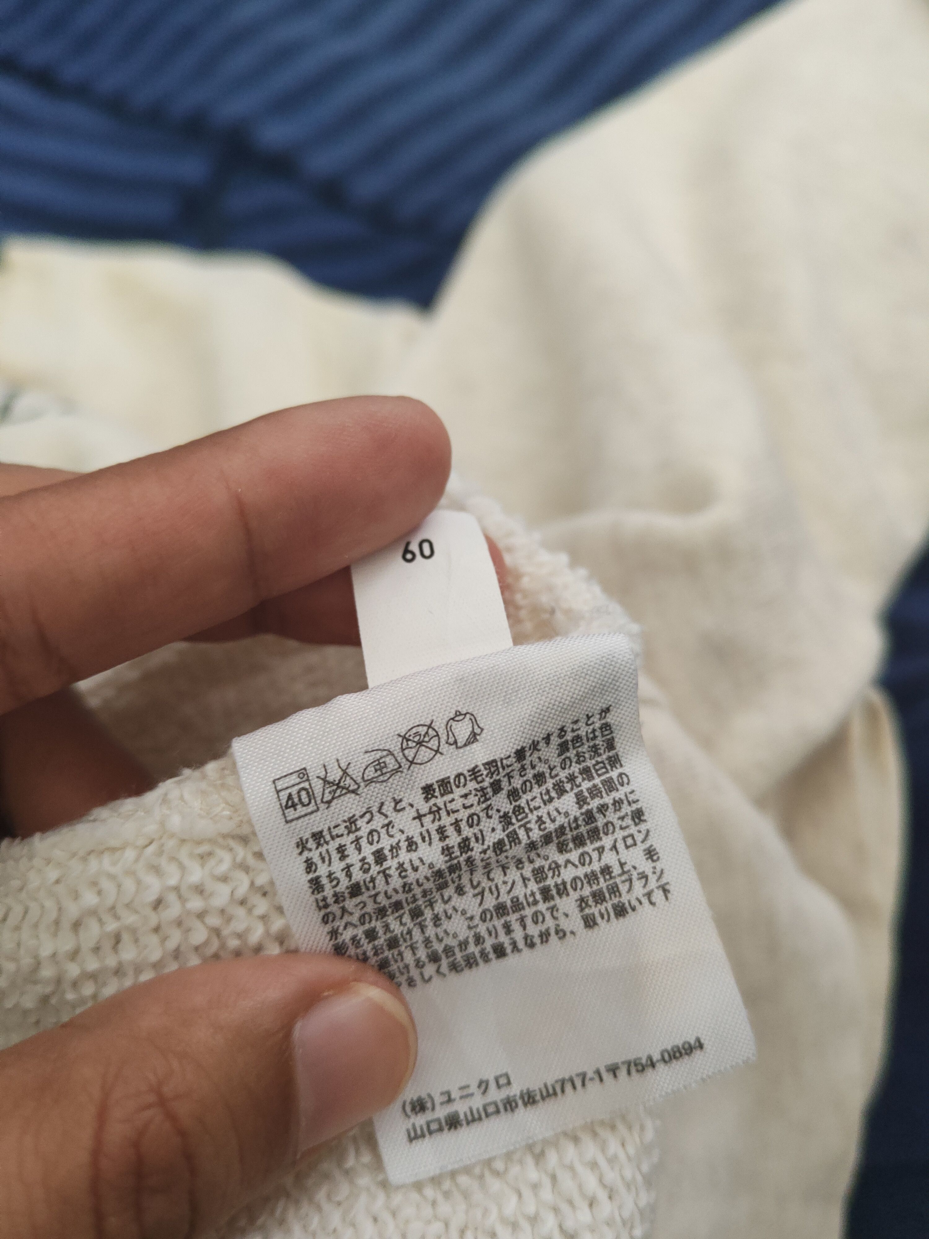 Japanese Brand × Vintage DL Uniqlo X Merchant & Mills england Ivory Sweatshirts #2518 Size M / US 6-8 / IT 42-44 - 12 Thumbnail