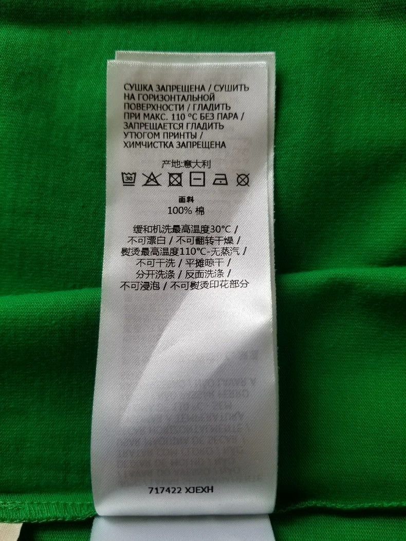 Gucci Gucci Adidas Collaboration Green Tshirt-2506 Size US M / EU 48-50 / 2 - 6 Thumbnail