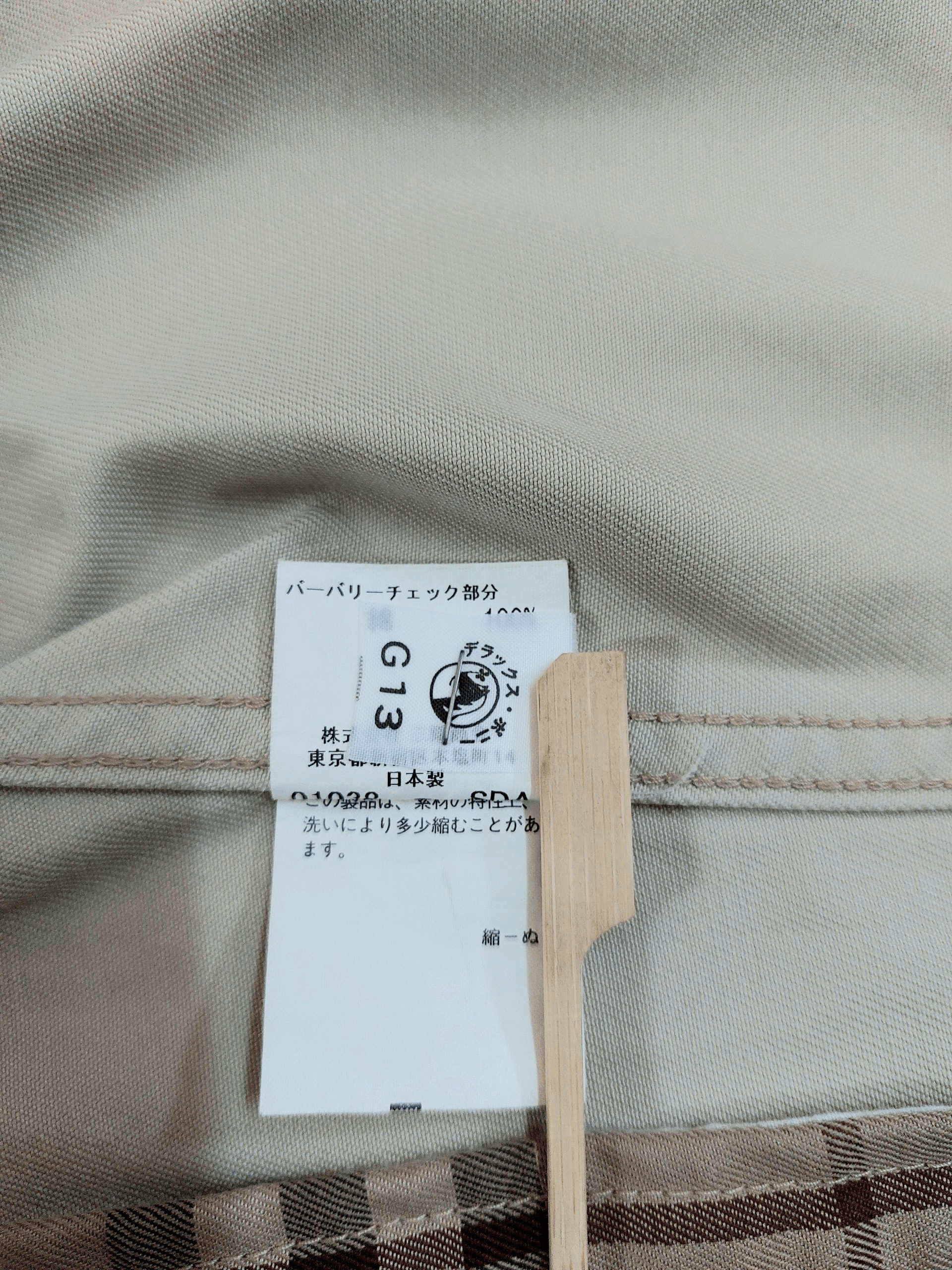 Burberry Burberry London Riders Denim Jacket Size US M / EU 48-50 / 2 - 20 Thumbnail