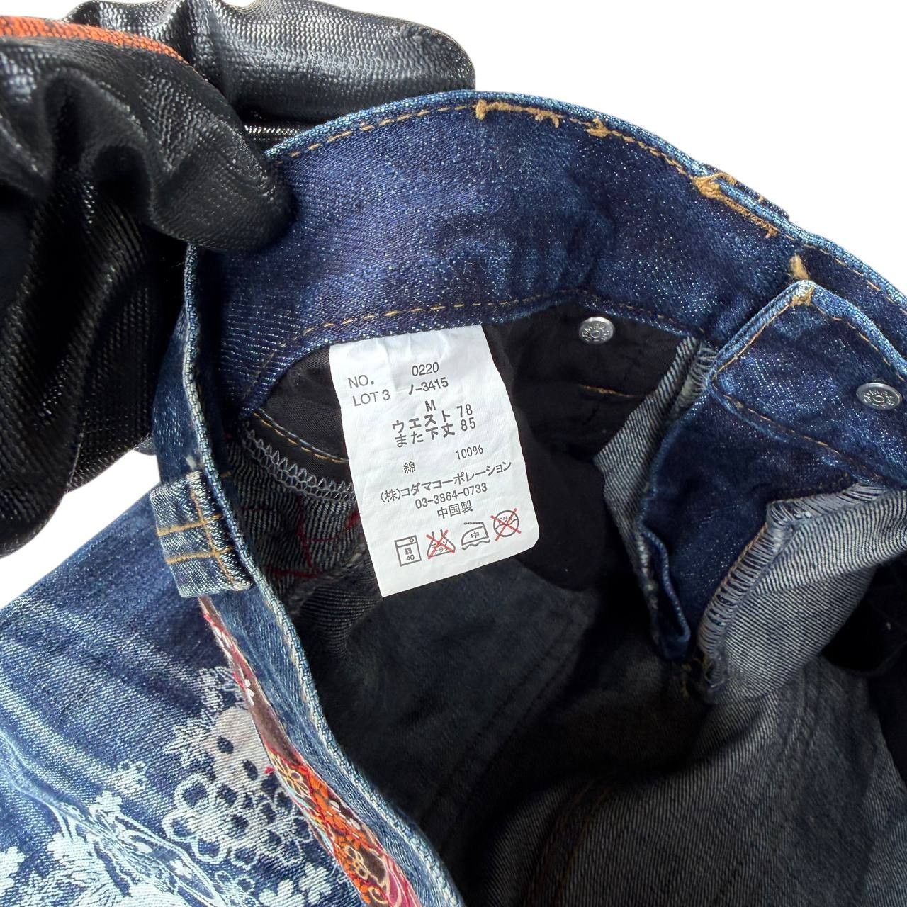 Japanese Brand RARE Namitatsu Redline Denim Ankle Cut-"Dokuro" Skull Tattoo Size US 30 / EU 46 - 14 Thumbnail
