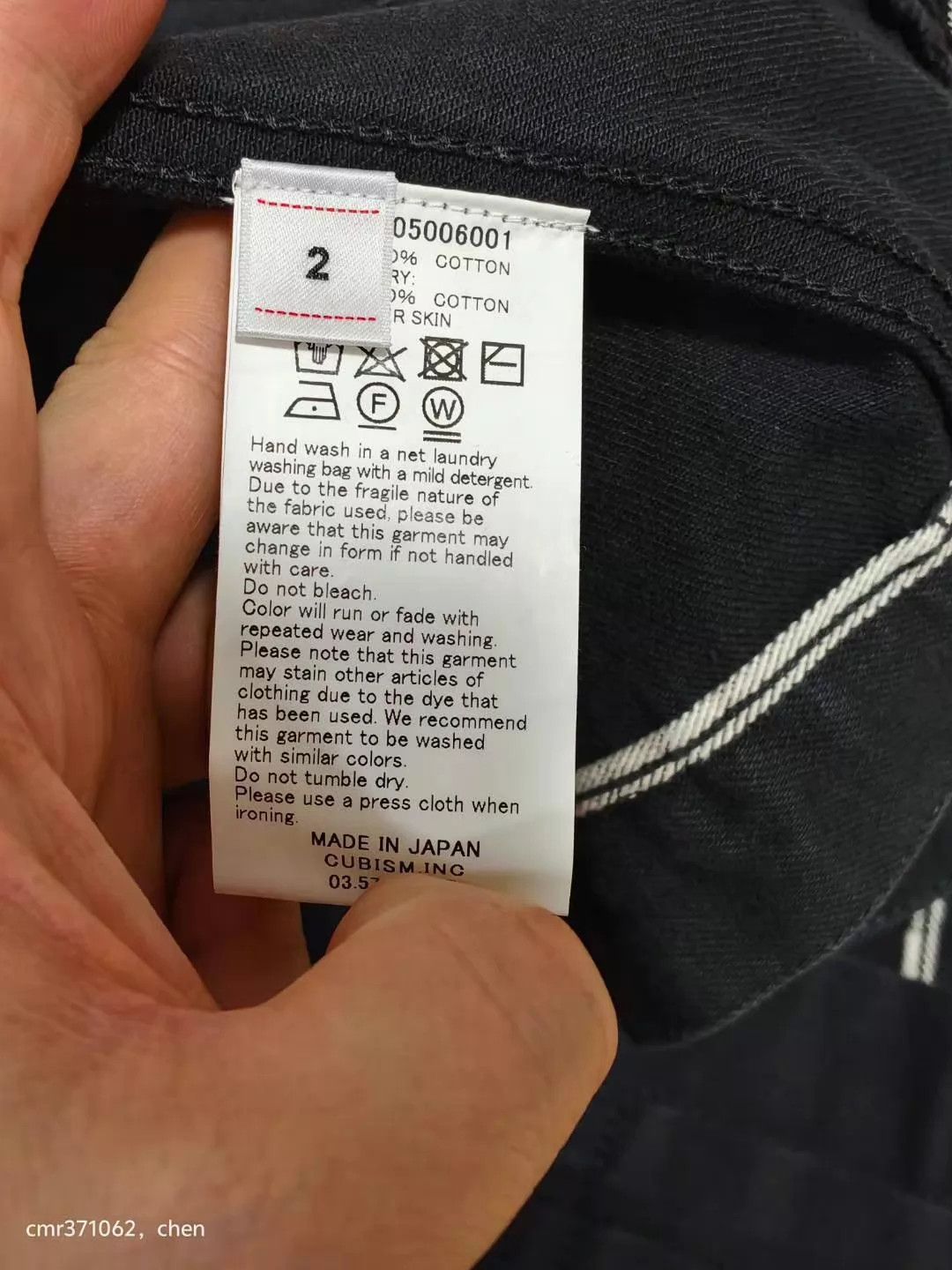 Visvim VISVIM 22 ICT VEST DMGD Black Denim Size 2 95 New Size US M / EU 48-50 / 2 - 7 Thumbnail