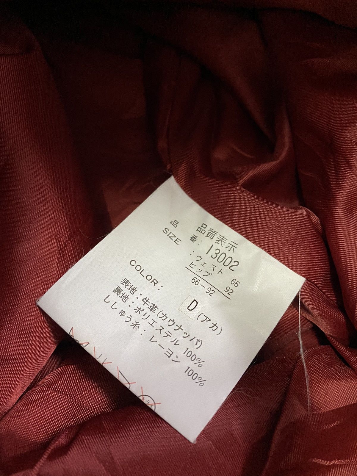 Leather × Michiko Koshino London Vintage Michiko London Tokyo Leather Skirt Size 25" / US 0 / IT 36 - 8 Thumbnail