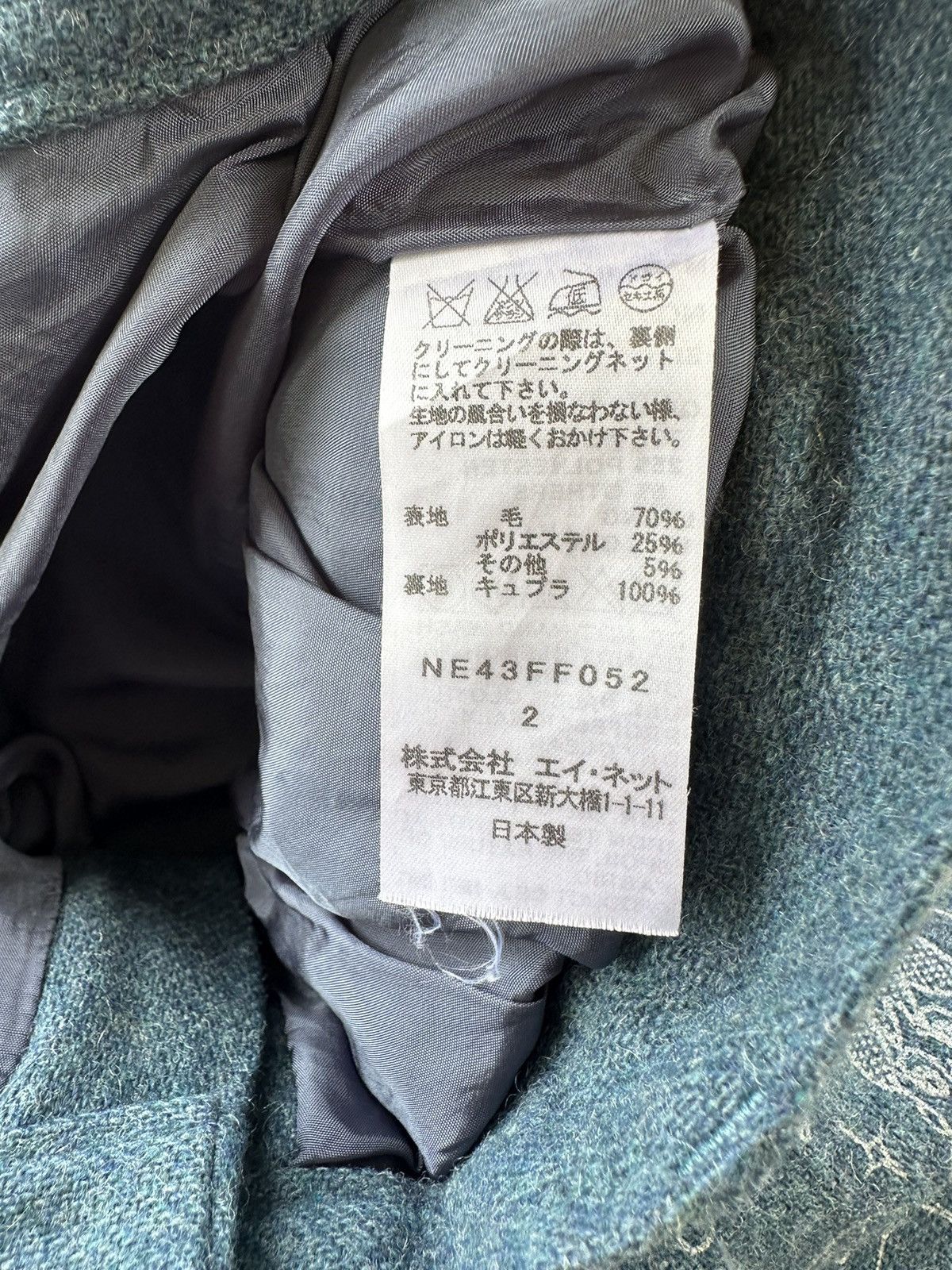 Designer × Issey Miyake × Ne-Net Ne net issey miyake short nice design Size 28" / US 6 / IT 42 - 11 Thumbnail