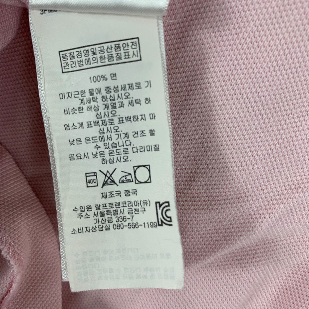 Vintage POLO RALPH LAUREN Small Pony Pink Tee Shirt Top