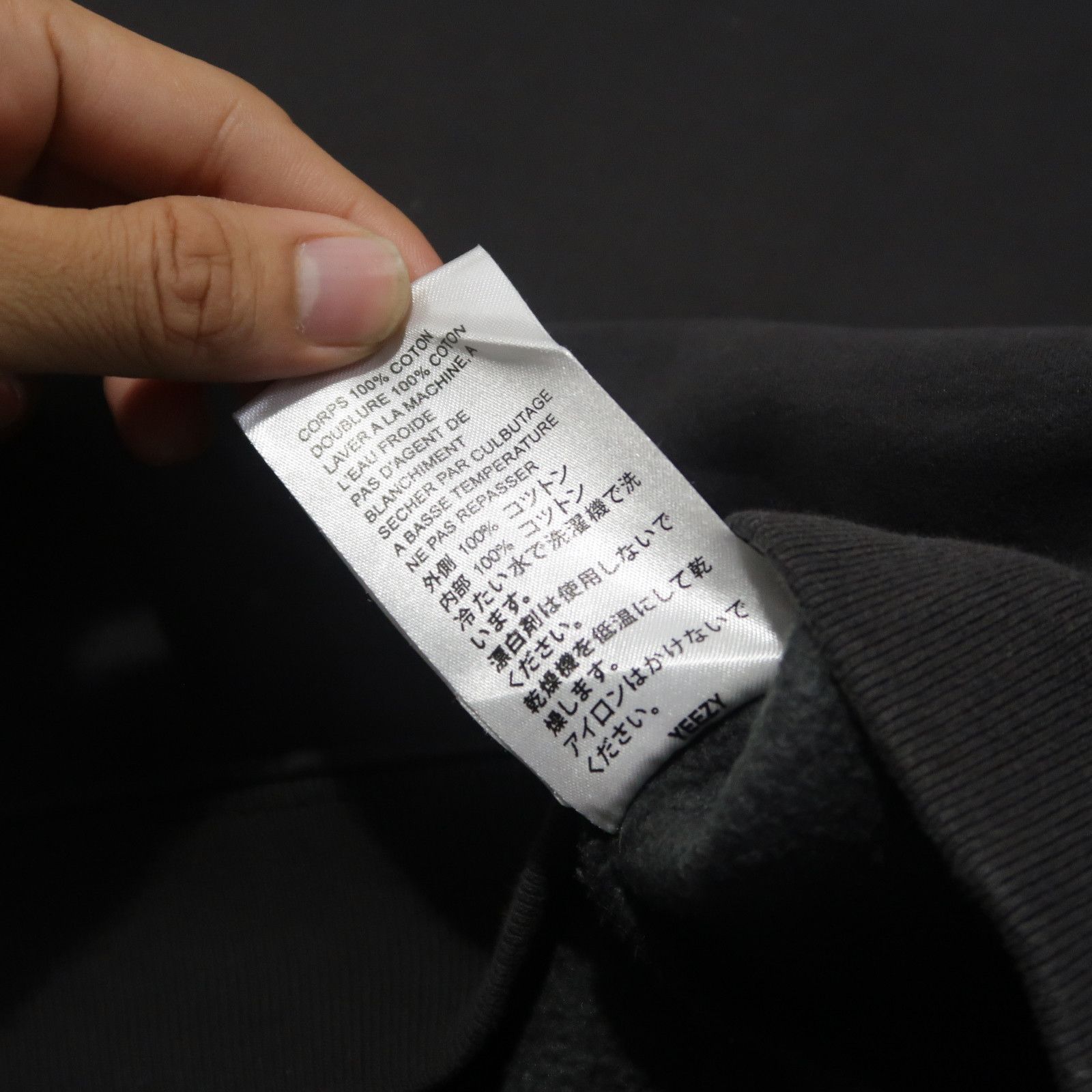 Yeezy Yeezy Season 6 Crewneck Sweatshirt Dark Grey Size US L / EU 52-54 / 3 - 7 Thumbnail