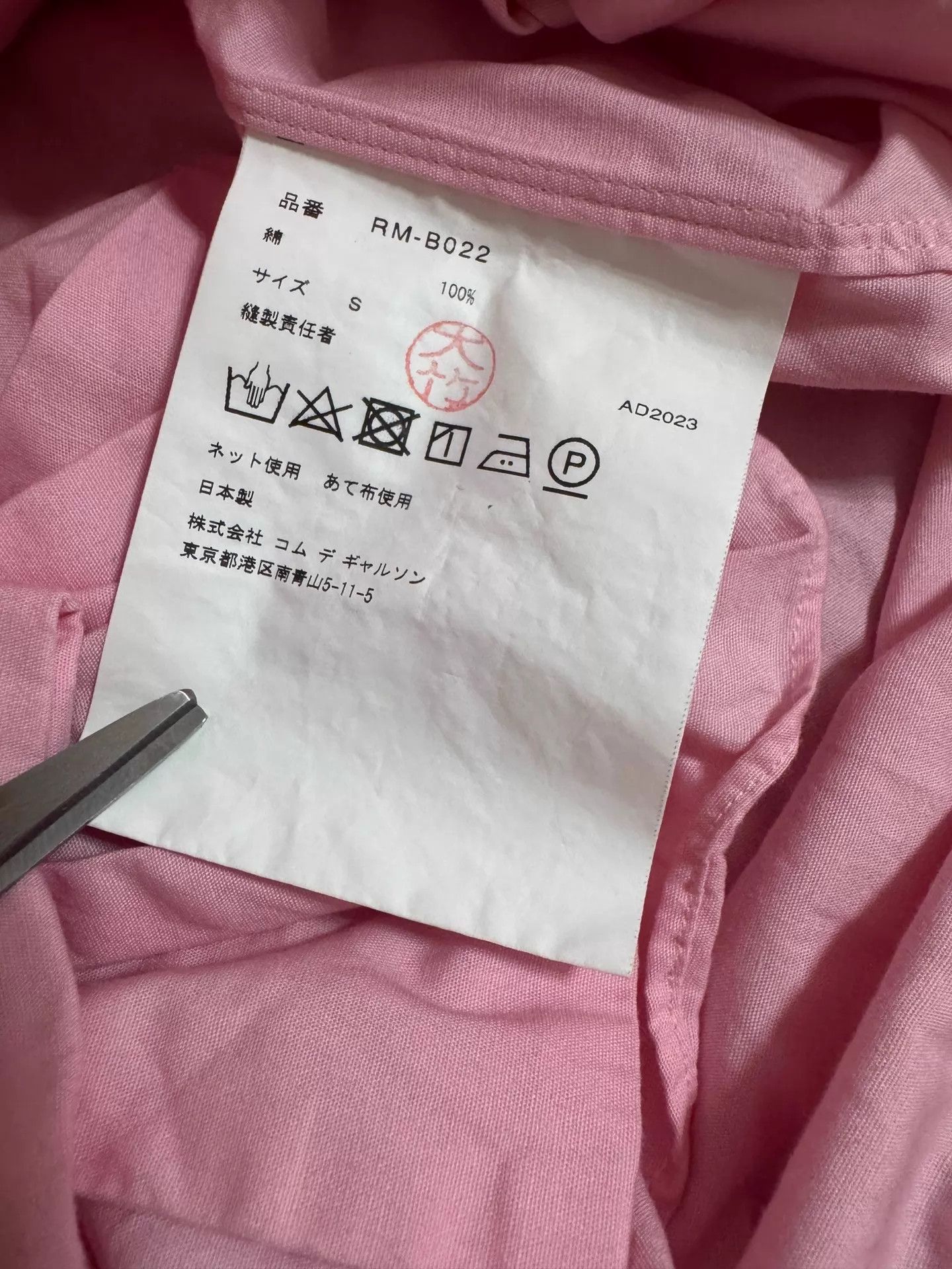 Comme des Garcons CDG 24ss Pink Bow Shirt S Size S / US 4 / IT 40 - 6 Thumbnail