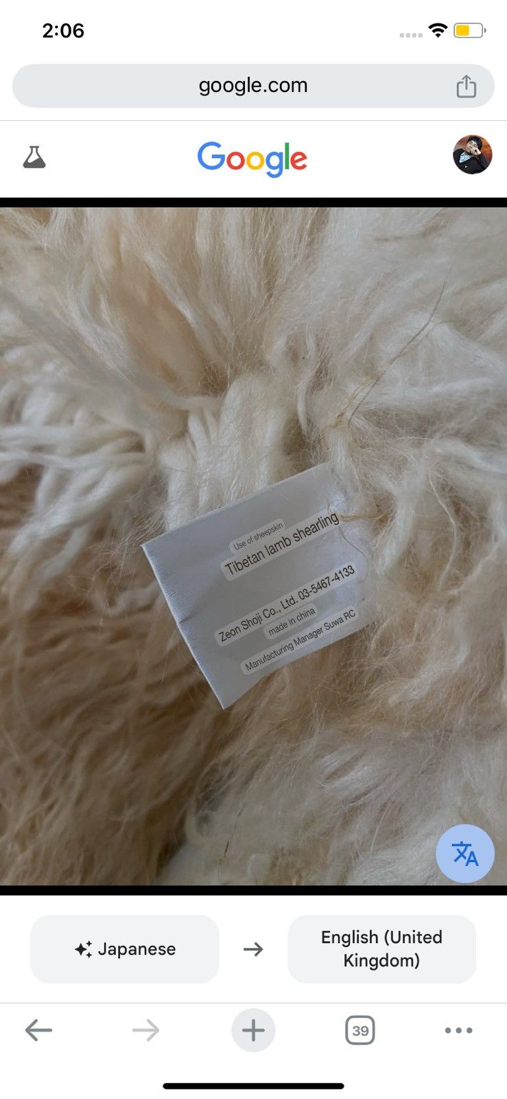 Leather VINTAGE JINES TIBETAN LAMB SHEARLING JACKET Size XS / US 0-2 / IT 36-38 - 24 Thumbnail
