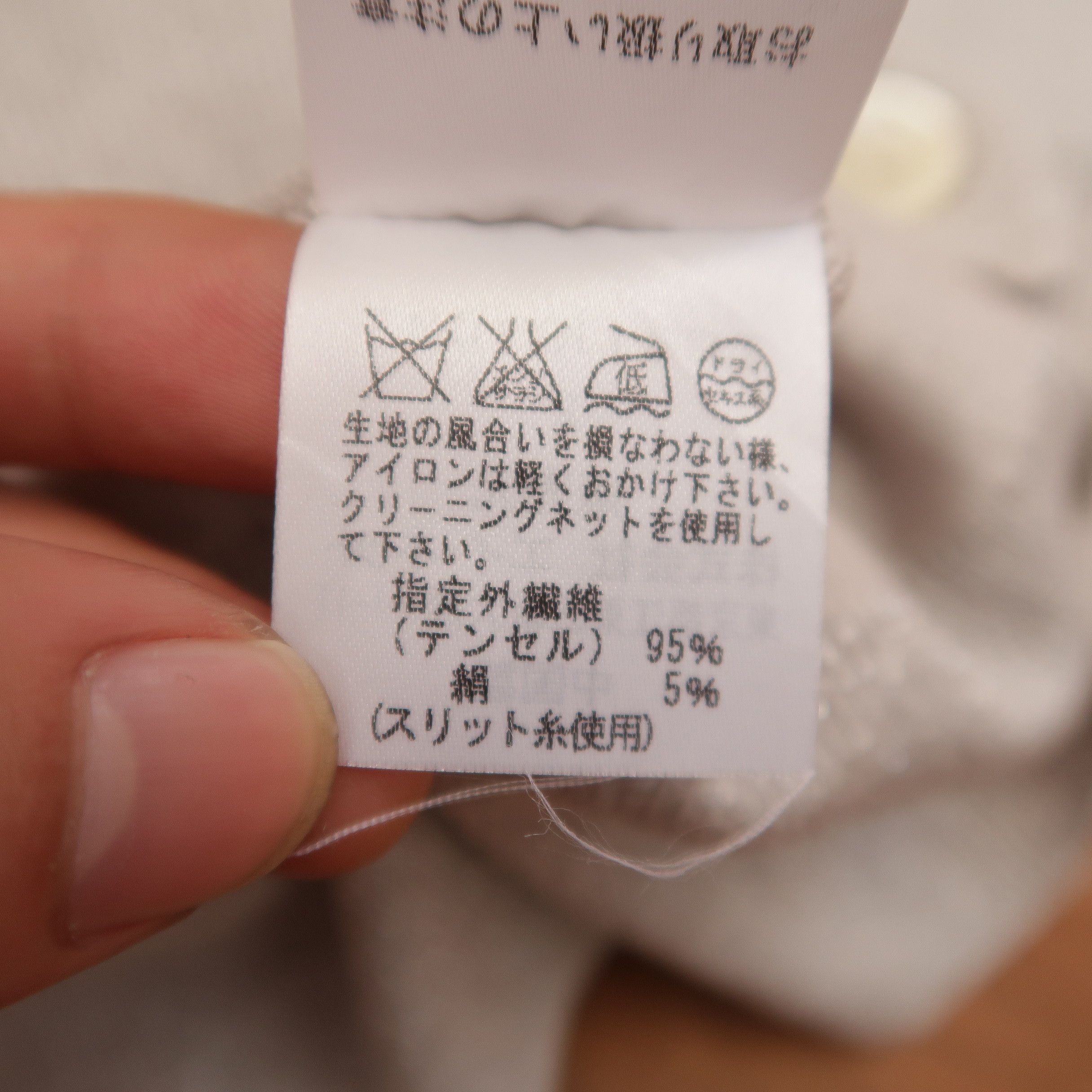Issey Miyake 2000s Tsumori Chisato Party Club Cardigan Knit Size US S / EU 44-46 / 1 - 12 Thumbnail