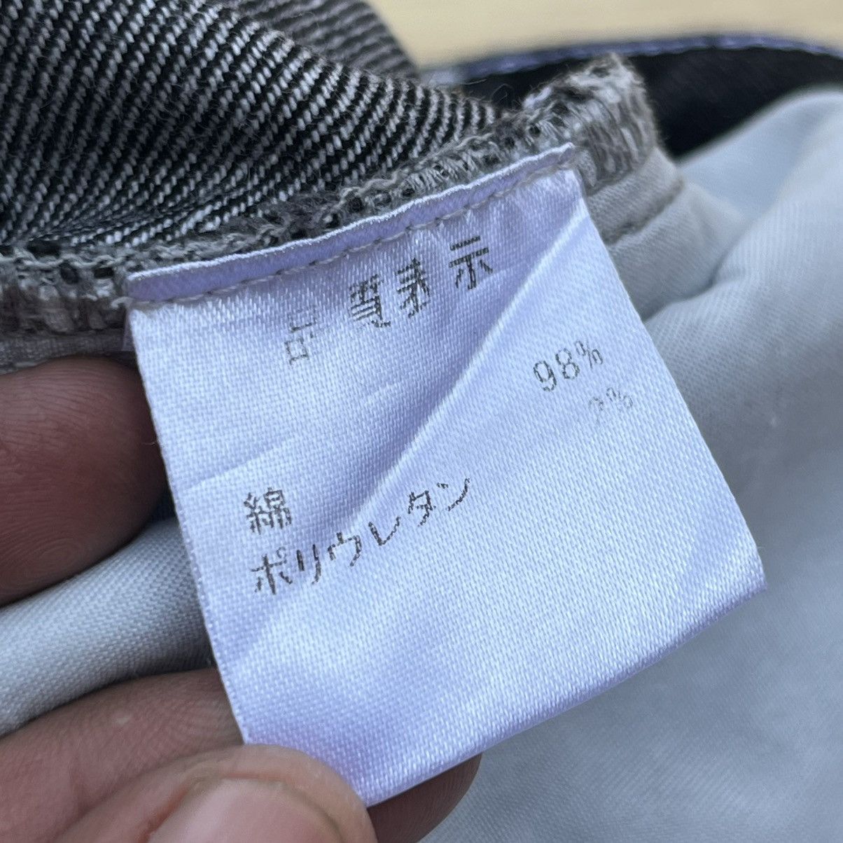 Japanese Brand NOVESSEL JAPANESE BRAND HAGI DENIM LIKE HYSTERIC GLAMOUR Size US 30 / EU 46 - 4 Thumbnail
