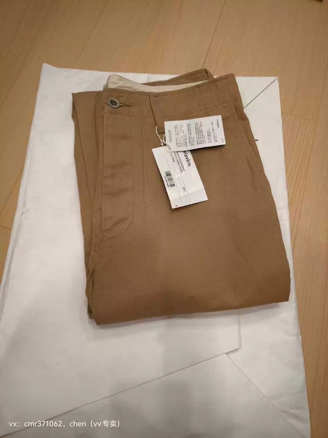 Visvim VISVIM 22AW FIELD CHINO PANTS beige 1 long-staple cotton Size US 30 / EU 46 - 7 Thumbnail