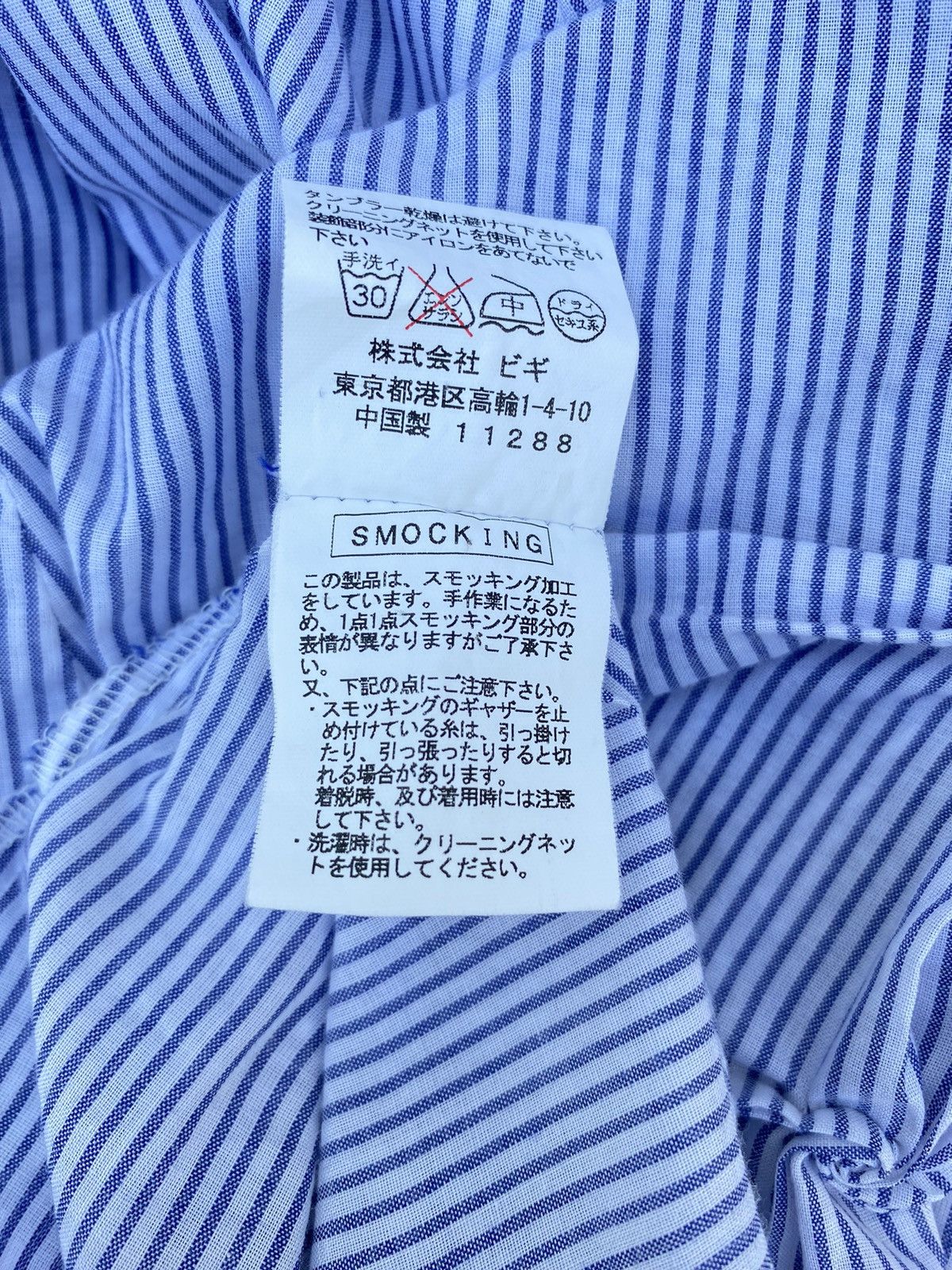 Frapbois FRAPBOIS Blue and white striped blouse Size ONE SIZE - 6 Thumbnail