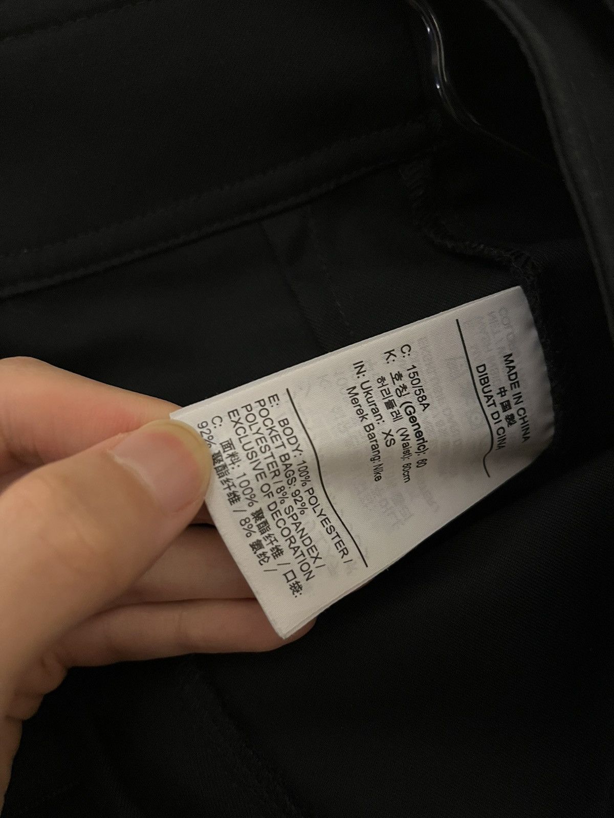 Jordan Brand × Nike VERY RARE black Jordan wrap joggers Size 28" / US 6 / IT 42 - 7 Thumbnail