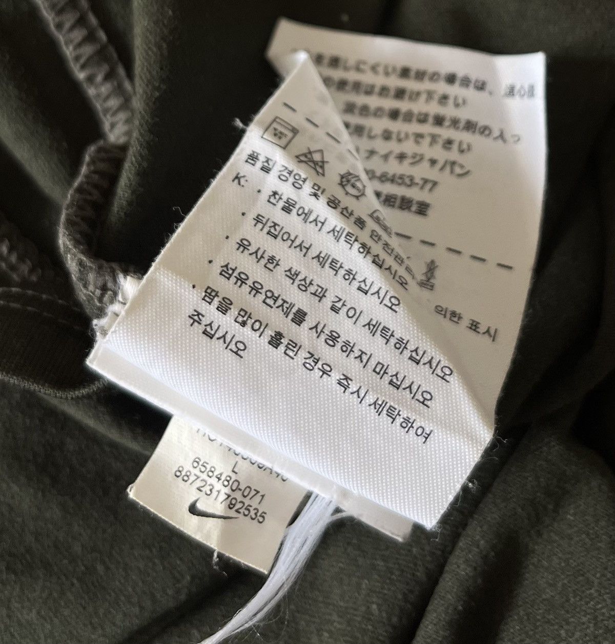 Gyakusou Nike x undercover gyakusou halfzip hoodie jacket Size US L / EU 52-54 / 3 - 5 Thumbnail