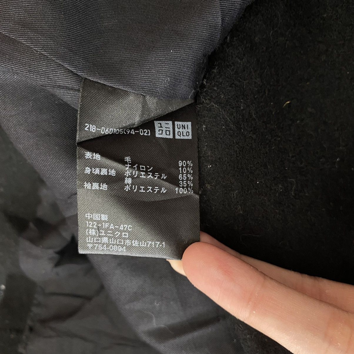 JW Anderson × Uniqlo JW ANDERSON x UNIQLO Japan Button Up Black Coat Size US M / EU 48-50 / 2 - 5 Thumbnail