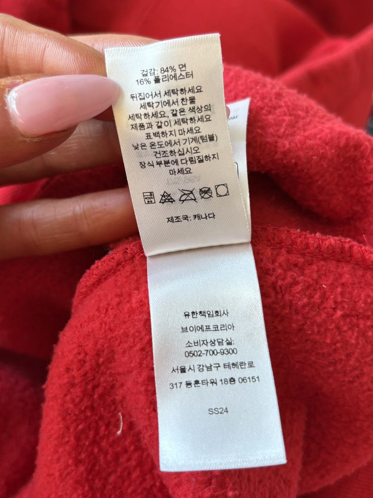 Supreme Supreme "Doggs 4 Life" Hooded Sweatshirt Red Size US M / EU 48-50 / 2 - 9 Thumbnail