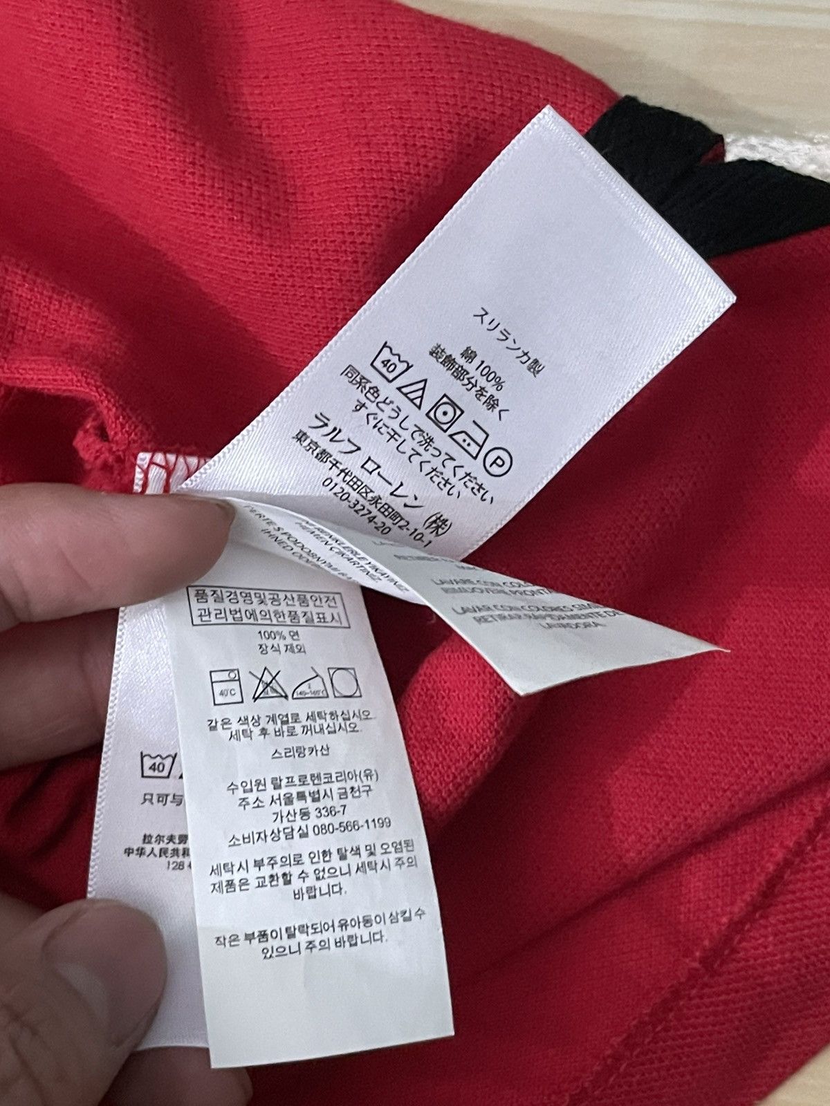 Polo Ralph Lauren Polo ralph lauren small logo Size US S / EU 44-46 / 1 - 6 Thumbnail