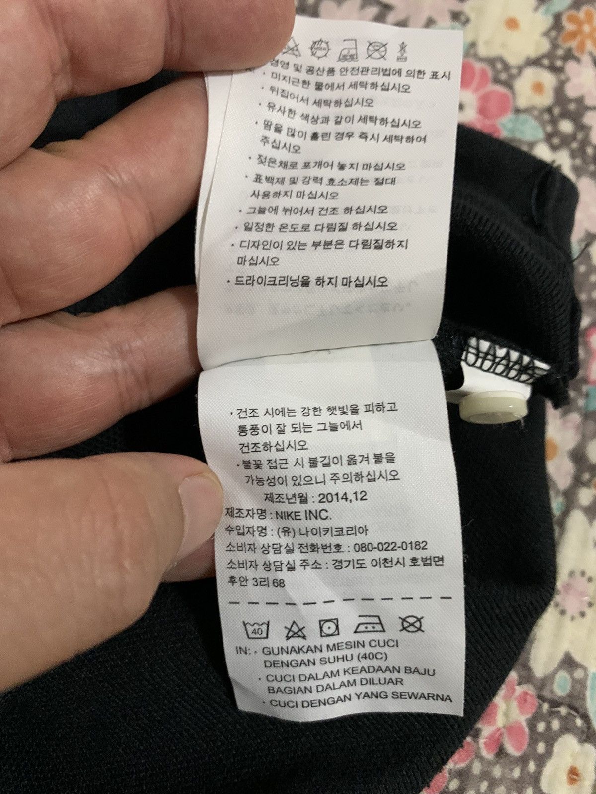 Nike Nike Polo Tee Small Size US M / EU 48-50 / 2 - 12 Thumbnail