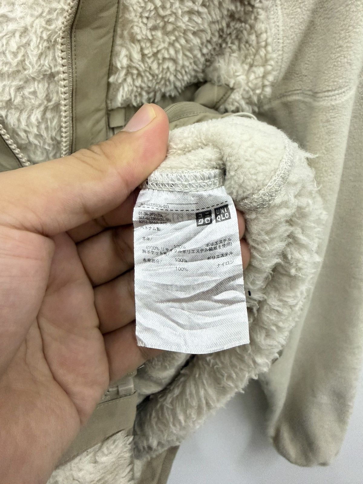 Uniqlo × White Mountaineering Uniqlo X White Mountaineering Fleece Jacket Size US S / EU 44-46 / 1 - 8 Thumbnail