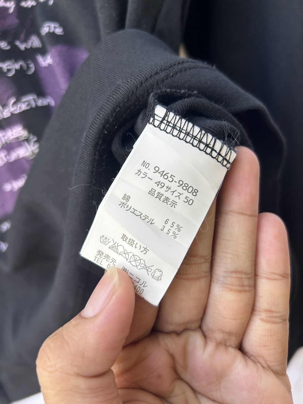 Hysteric Glamour × If Six Was Nine × Japanese Brand Nicole Hideaways japanese poem archive longsleeve Size US L / EU 52-54 / 3 - 7 Thumbnail