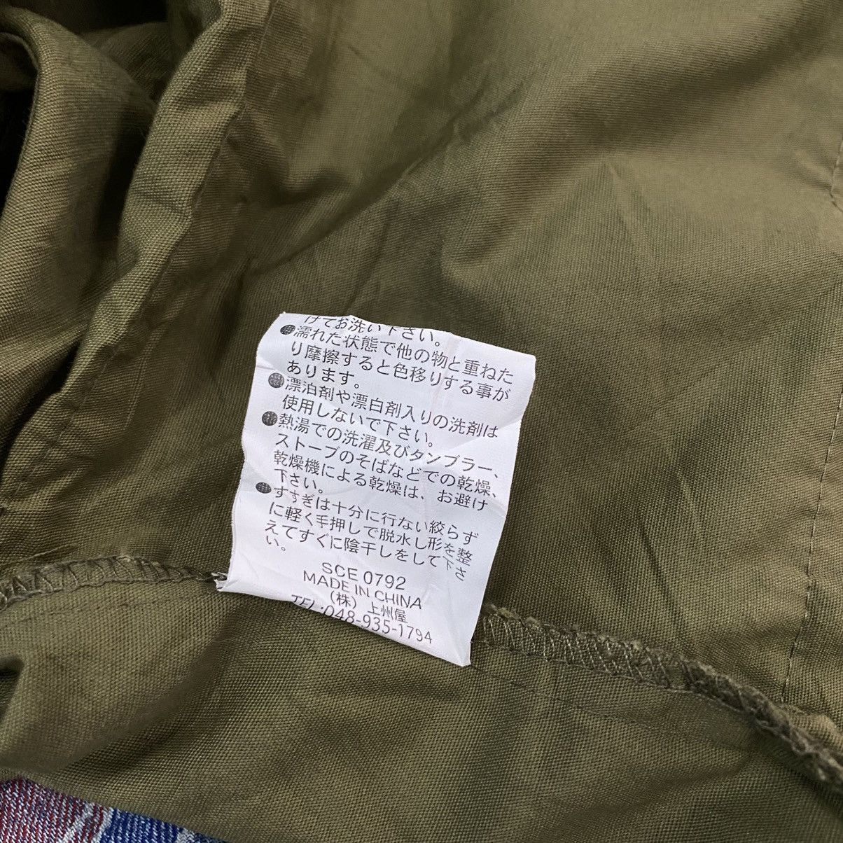 Designer × Vintage Vintage Chaos fishing club × Outdoor Life × Tracey Vest Size US M / EU 48-50 / 2 - 10 Thumbnail