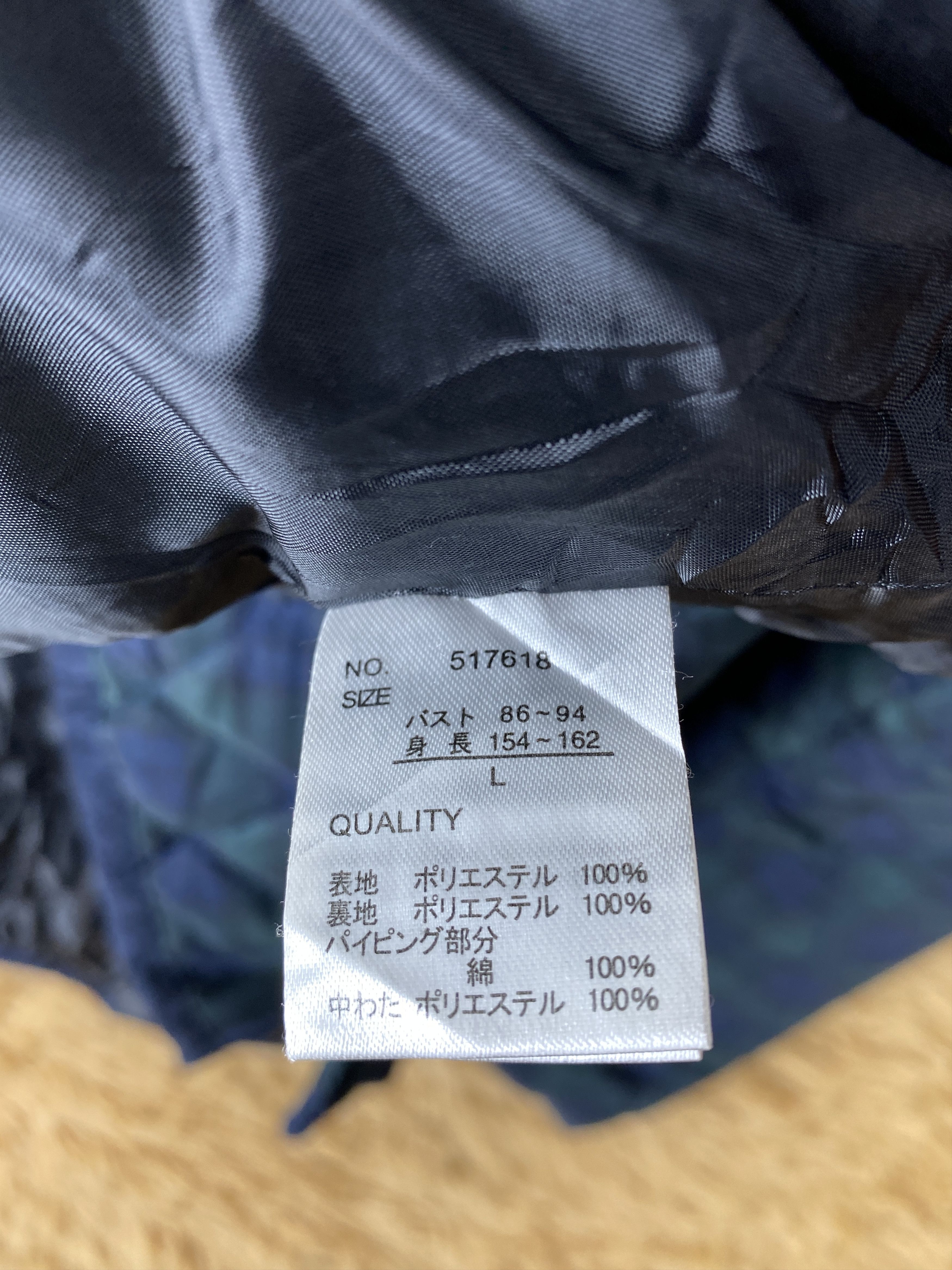 Japanese Brand Vintage Kurashi Casual Hoodie Quilted Jacket J1963 Size US S / EU 44-46 / 1 - 7 Thumbnail