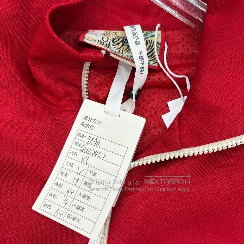 Gucci Gucci Logo tiger embroidery stand-up collar zipper jacket Size US XL / EU 56 / 4 - 5 Thumbnail